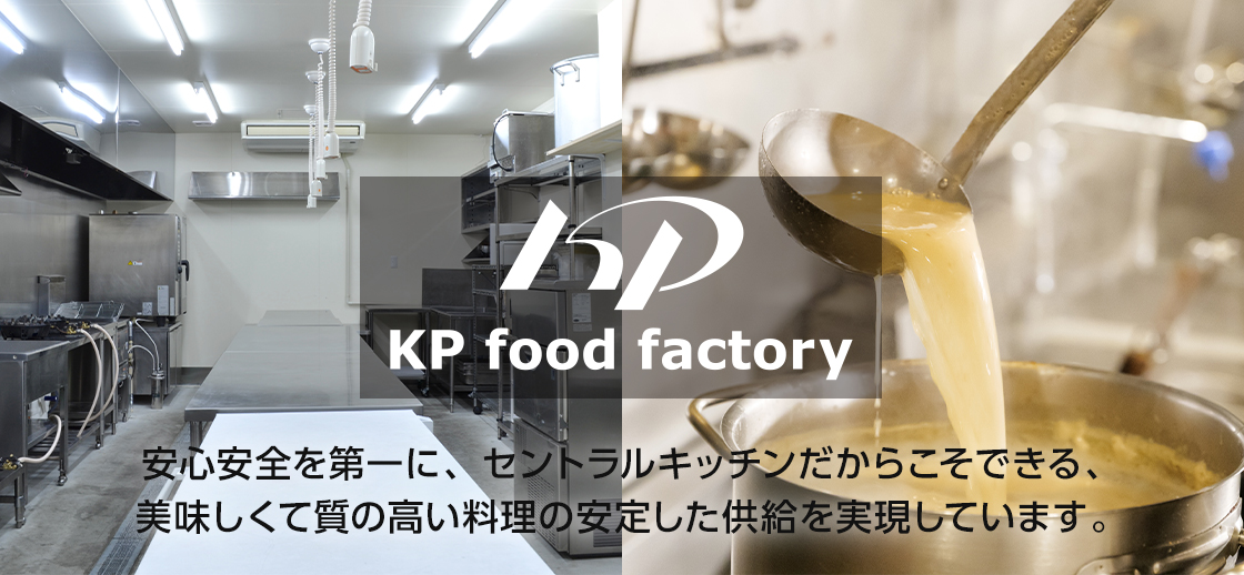 KP Food Factory