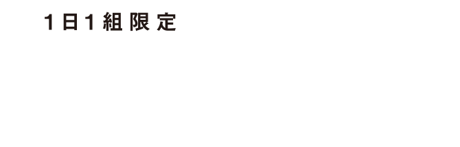THE LIVING -tsurumai-